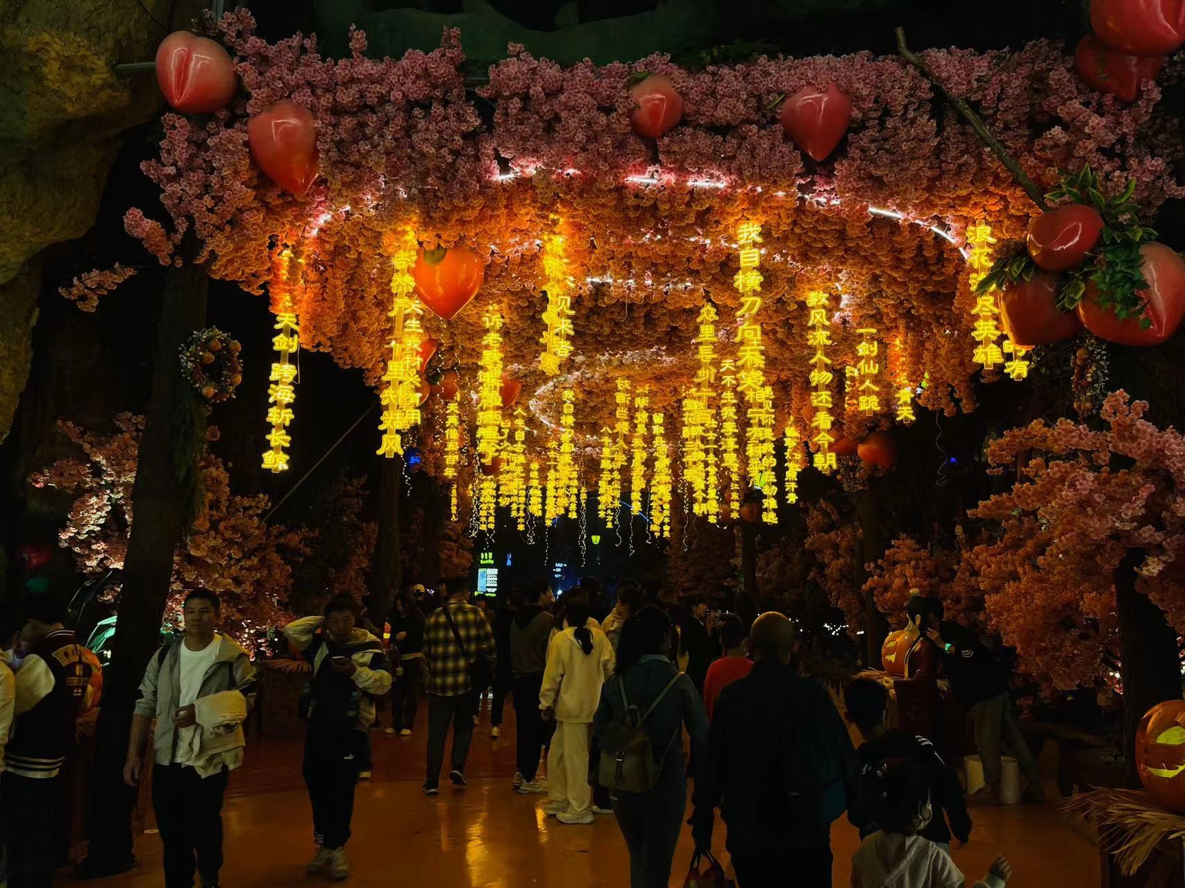 欢乐谷万圣节主题活动，现场还是非常燃的。