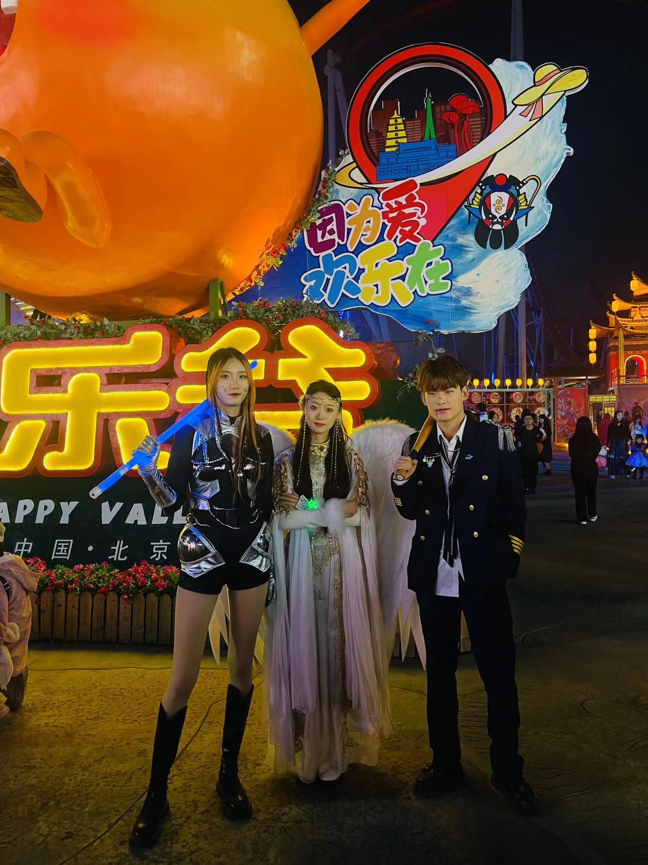 万圣节夜刷欢乐谷